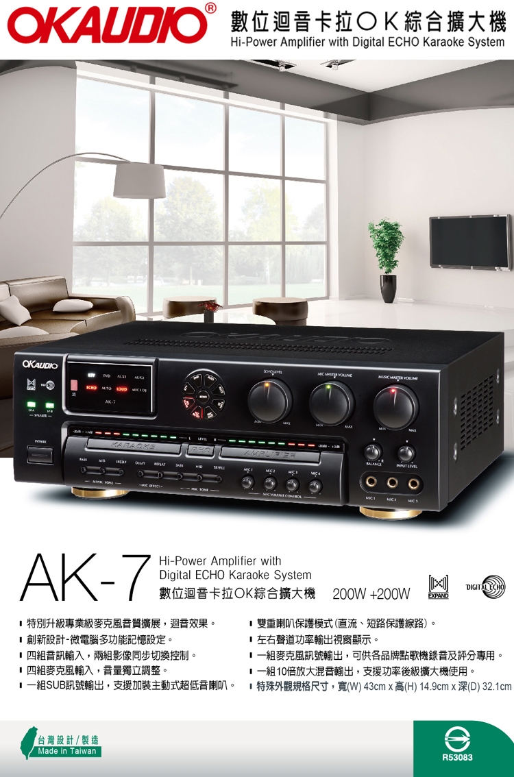 永悅音響 OKAUDIO AK-7 擴大機+DoDo Audio SR-889PRO 麥克風+JBL Ki110 喇叭