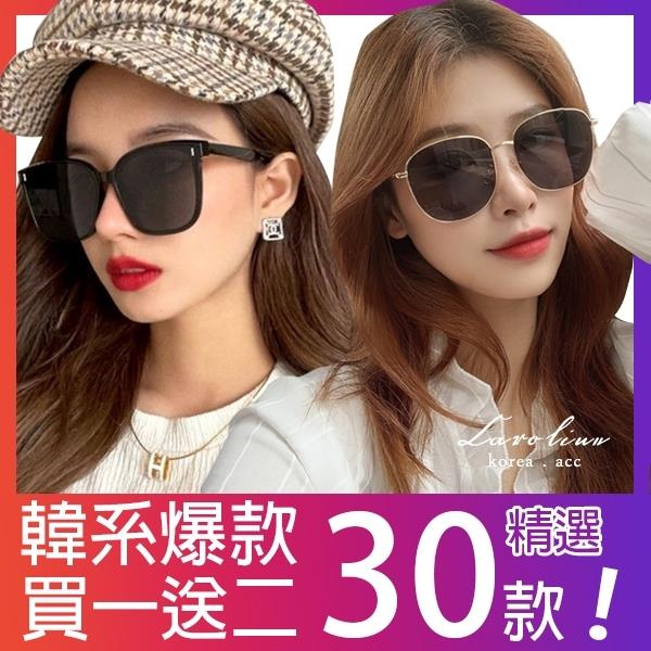 《Caroline》墨鏡 附眼鏡盒+眼鏡布 銷售冠軍霸連排行榜爆款 檢驗合格太陽眼鏡 多款可選