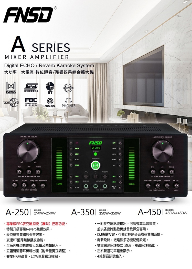 永悅音響 FNSD A-250+DoDo Audio SR-889PRO+JBL Pasion 8 擴大機+麥克風+喇叭