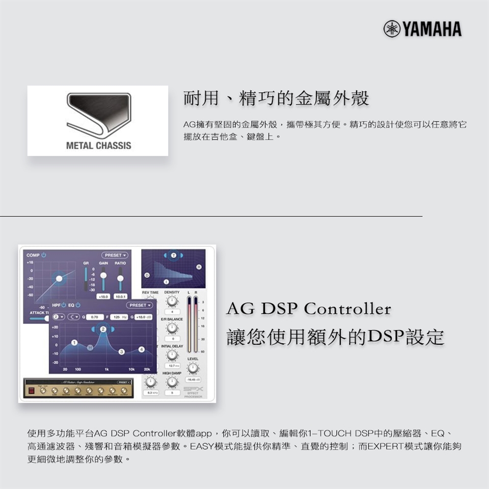Yamaha Ag03 3頻道混音器 原廠公司保固貨 其他樂器 週邊 Etmall東森購物