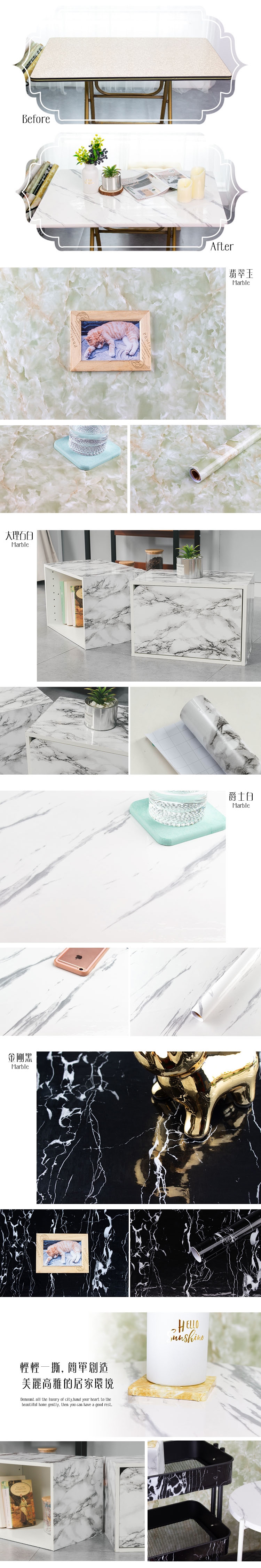 樂嫚妮 仿真大理石紋壁紙60x300公分 4色 壁貼 Etmall東森購物網 樂嫚妮 仿真大理石紋壁紙60x300公分 4色 壁貼 Etmall東森購物網