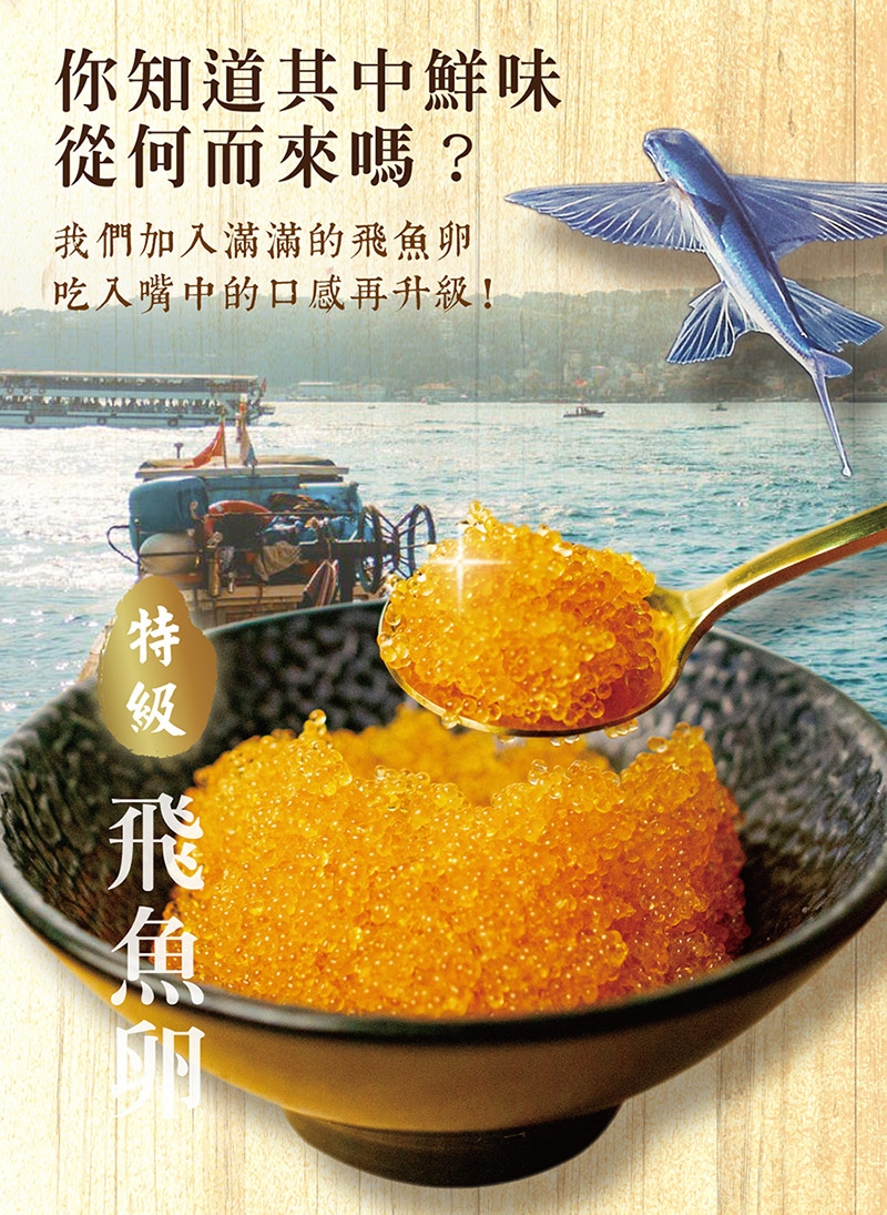 海濤客 小琉球名產伴手禮特製黃金飛魚卵泡菜 海帶芽兩種口味任選x3瓶 泡菜 Etmall東森購物
