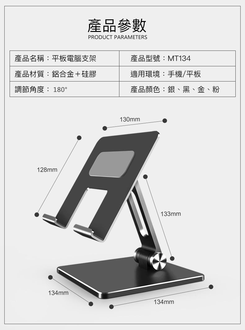 環球嚴選 鋁合金平板電腦支架手機懶人折疊適用ipad A0006 平板支架 平板保護殼 雜貨 Etmall東森購物