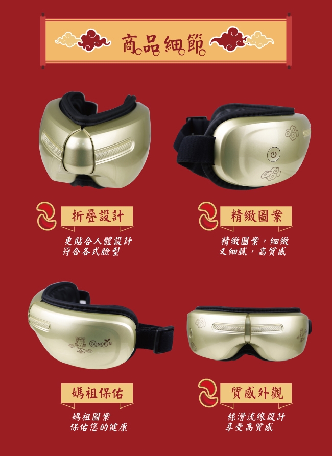 Concern康生 CON-588 - 詳情6