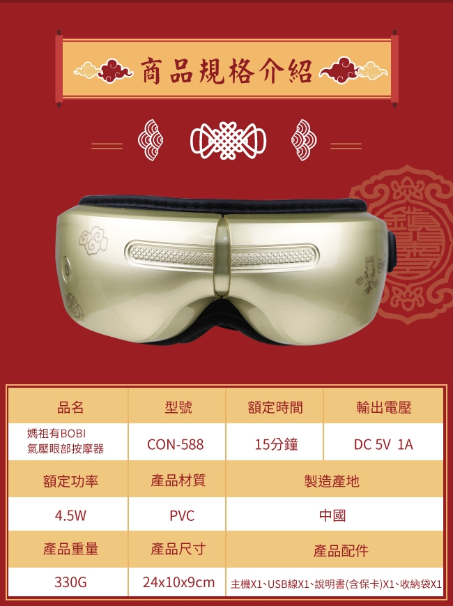 Concern康生 CON-588 - 詳情9