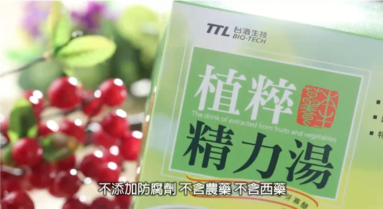 台酒生技himo酒粕植粹精力湯瘋狂下殺組 10包 盒x8盒 機能 養生飲品 Etmall東森購物網