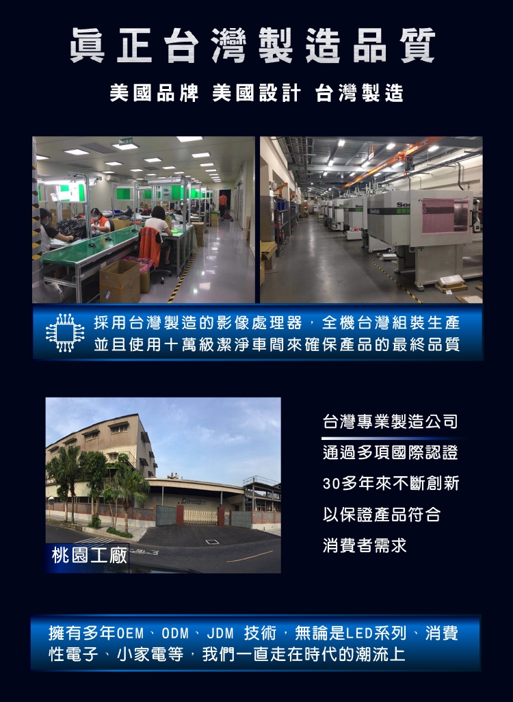 ADESSO艾迪索 H3 - 詳情1