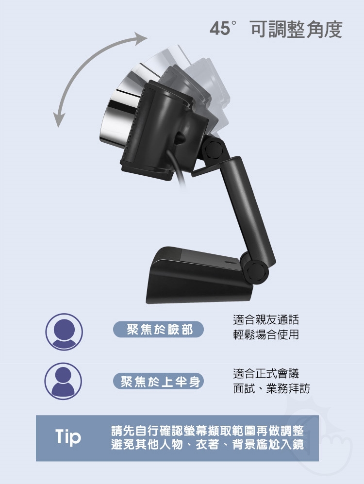 ADESSO艾迪索 H3 - 詳情6