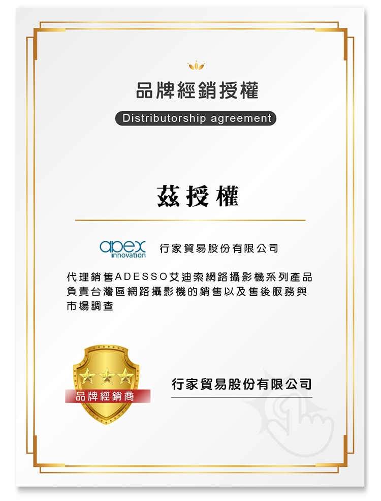 ADESSO艾迪索 H3 - 詳情9