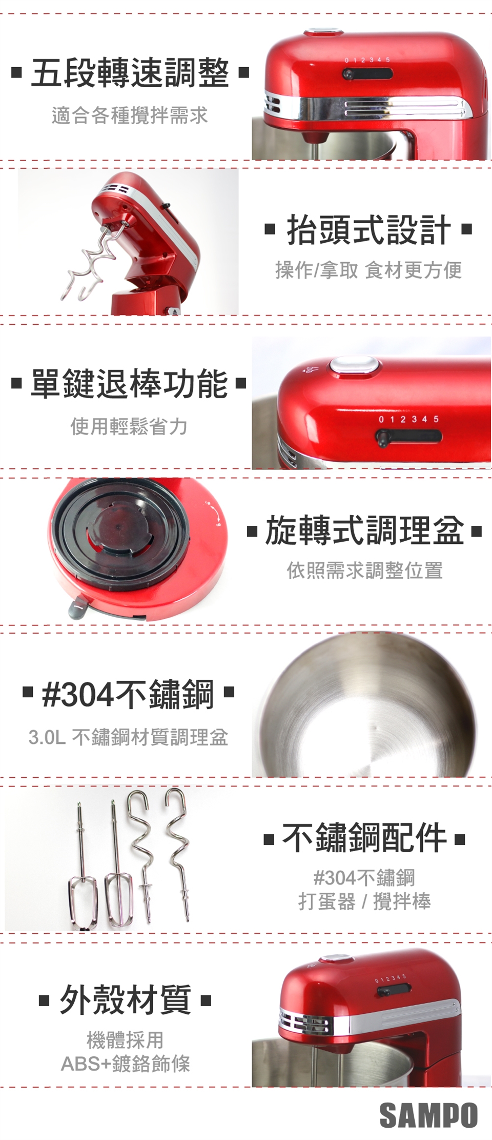 SAMPO聲寶 ZS-K2001L - 詳情1