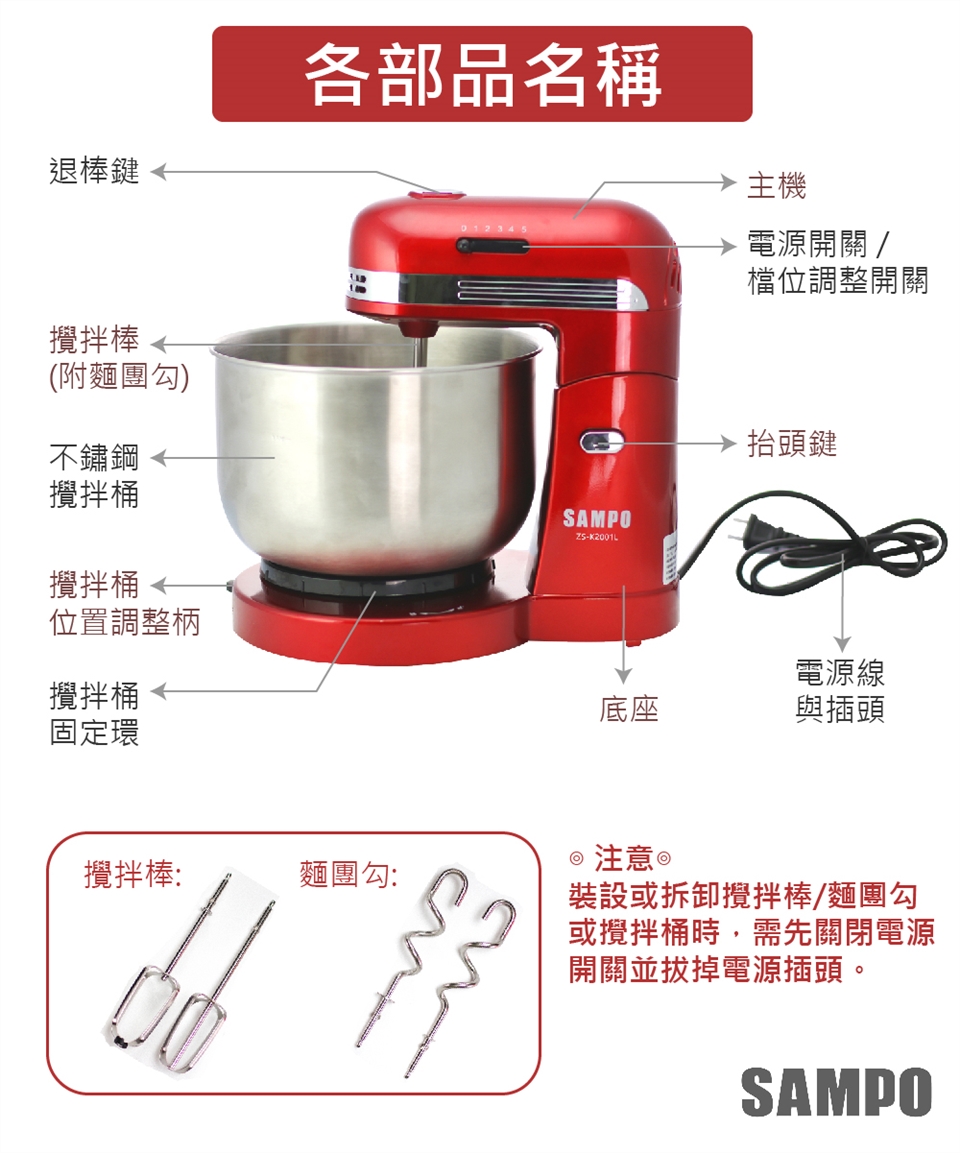 SAMPO聲寶 ZS-K2001L - 詳情2