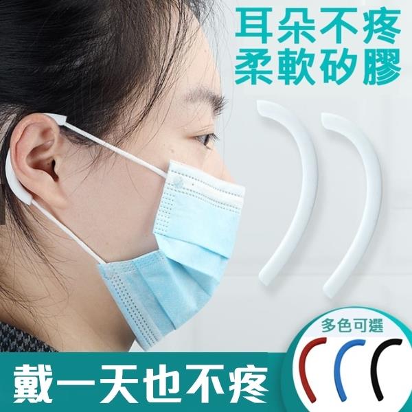 口罩神器 口罩繩耳挂調節神器口罩耳掛(單個販售) 72962