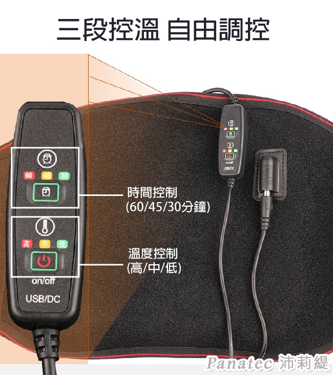 Panatec沛莉緹 K-362 - 詳情2