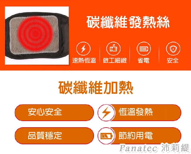 Panatec沛莉緹 K-362 - 詳情5