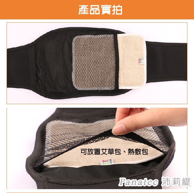 Panatec沛莉緹 K-362 - 詳情7