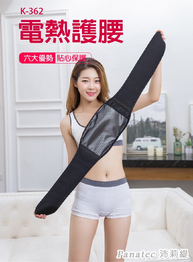 Panatec沛莉緹 K-362 - 詳情10