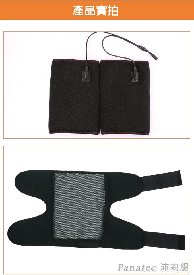 Panatec沛莉緹 K-365 - 詳情3