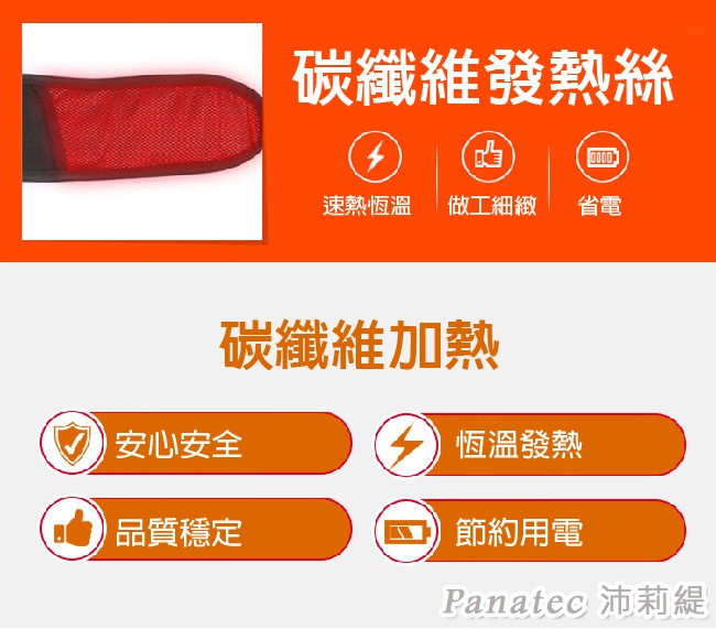 Panatec沛莉緹 K-365 - 詳情7