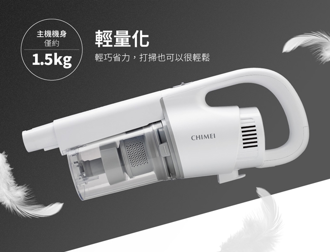 CHIMEI奇美 VC-HMDPH0 - 詳情13