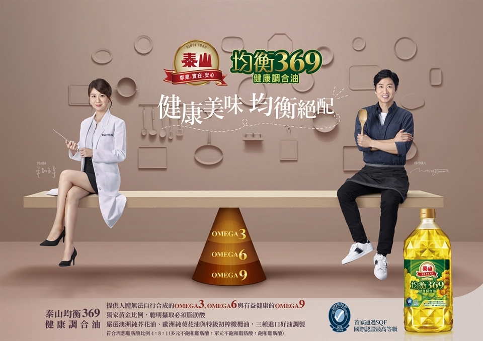泰山均衡369健康調合油1l 瓶 3入組 調合油 Etmall東森購物網