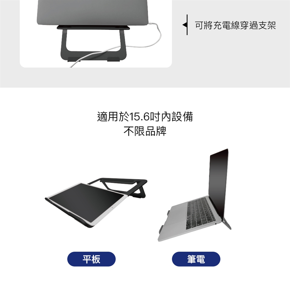 C7電腦支架 筆電支架 Nb筆電架 散熱架 電腦架 筆電架 平板架 支架 Etmall東森購物