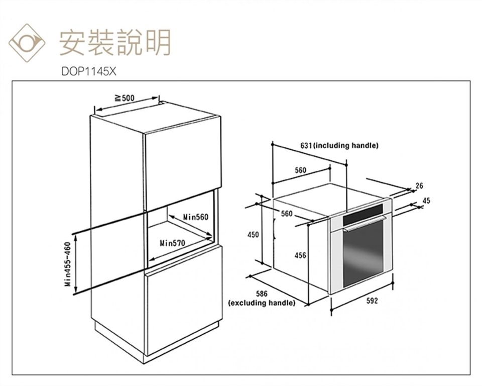 帝璽 De Dietrich DOP1145X - 詳情4