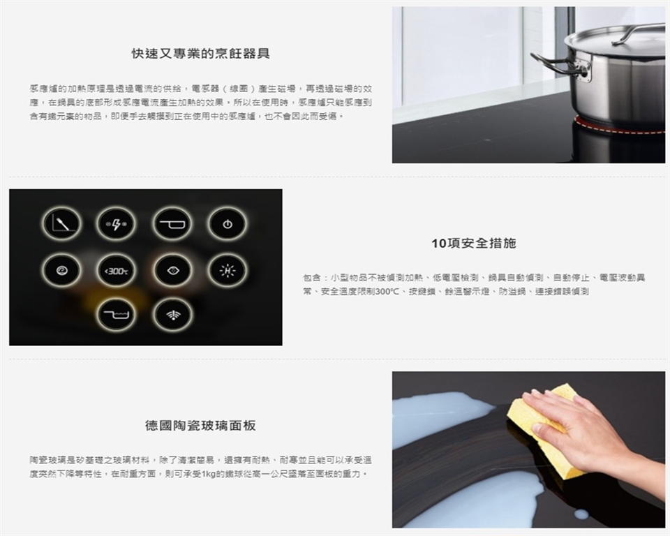 帝璽 De Dietrich DTI1047GC - 詳情1