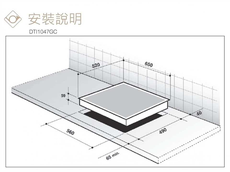 帝璽 De Dietrich DTI1047GC - 詳情4