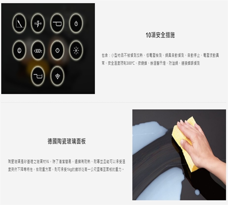 帝璽 De Dietrich DTI1358DG - 詳情2