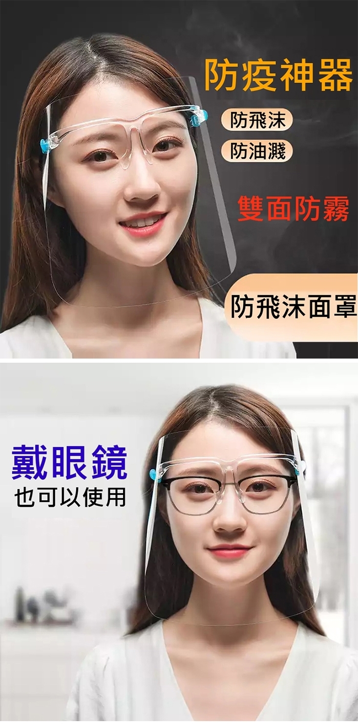 防疫加強組 加厚ce Miita防護隔離衣非醫療用 單件包 防疫防飛沫防油濺面罩3入 不織布 醫療口罩 未滅菌 10片 袋 護目鏡 Etmall東森購物