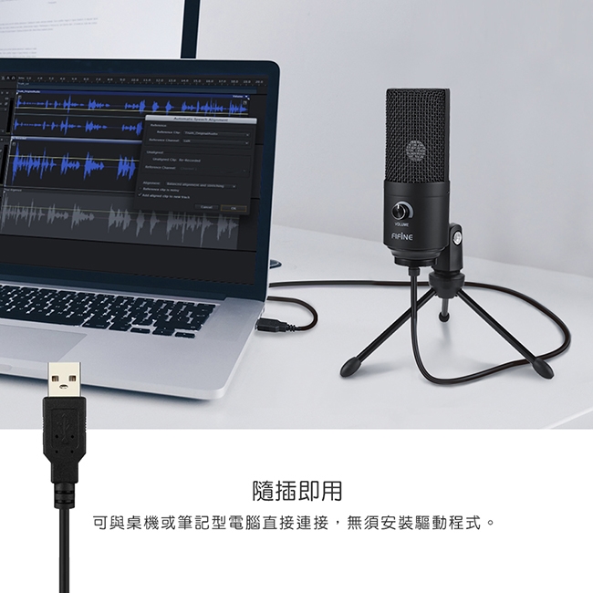 FIFINE K669 USB - 詳情1