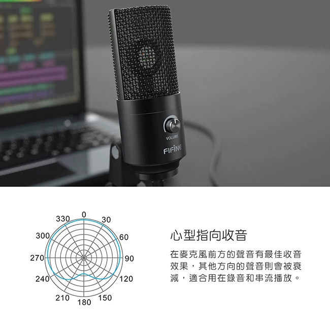 FIFINE K669 USB - 詳情3