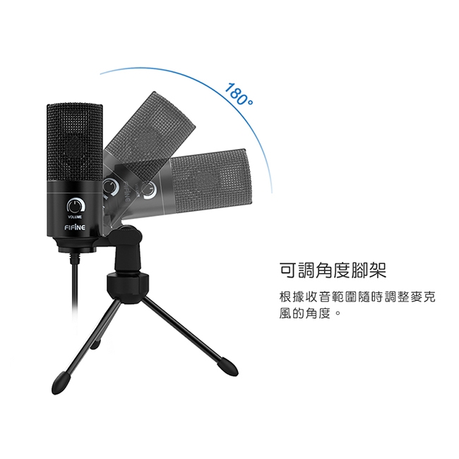 FIFINE K669 USB - 詳情4