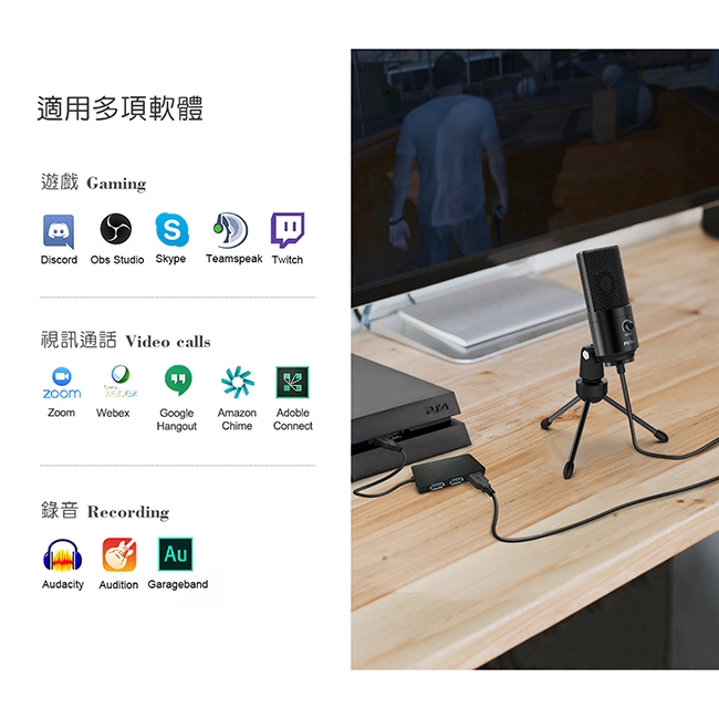 FIFINE K669 USB - 詳情6