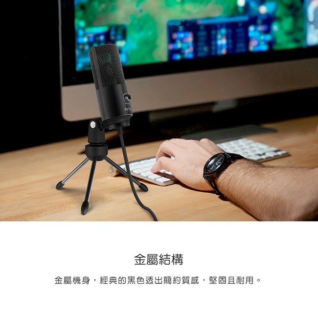 FIFINE K669 USB - 詳情7