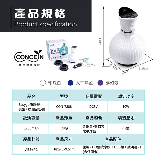 Concern康生 Easy GoGo - 詳情9