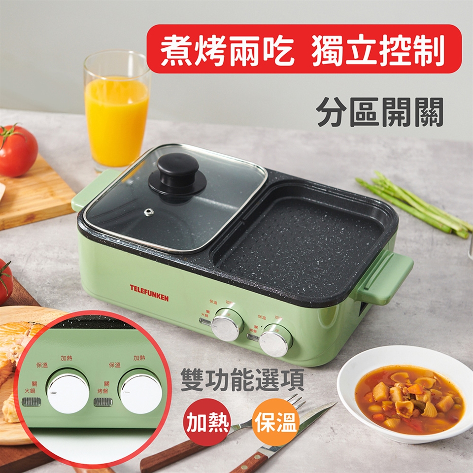 TELEFUNKEN德律風根 LT-CB2037M - 詳情3