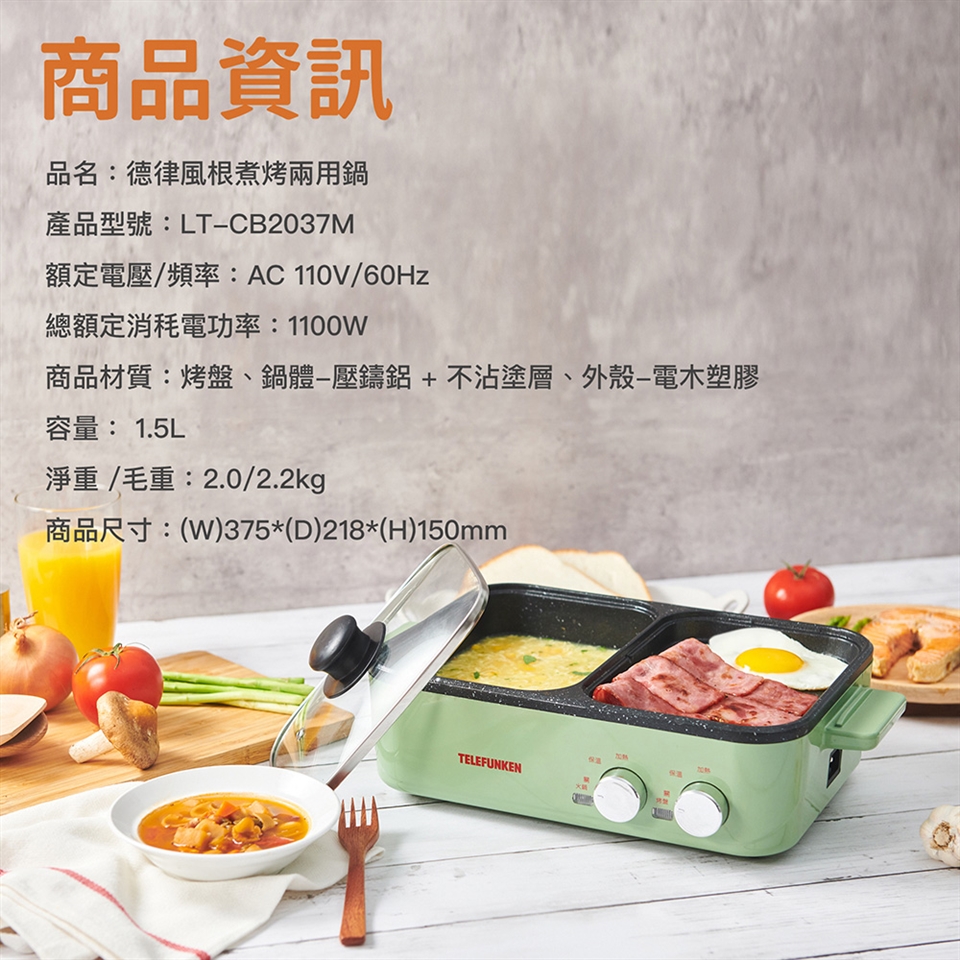 TELEFUNKEN德律風根 LT-CB2037M - 詳情4