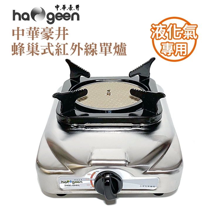 中華豪井 ZHNI-600IL - 詳情3