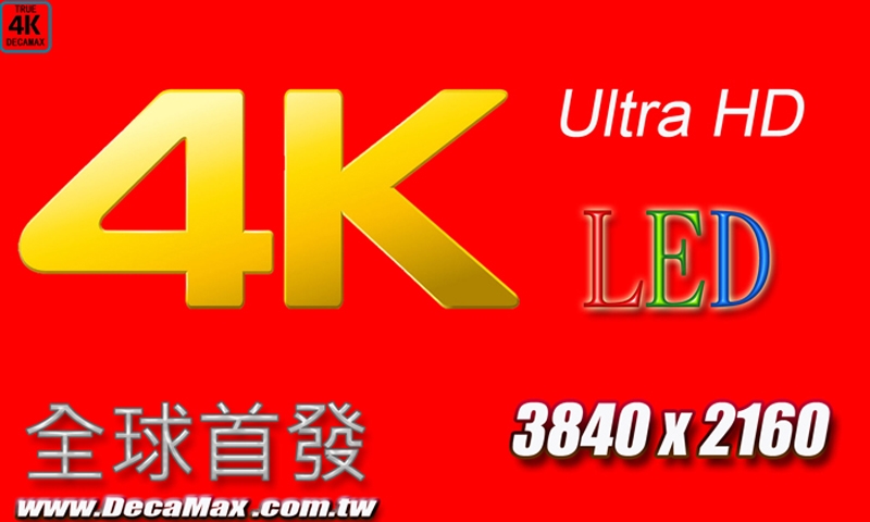 DECAVIEW嘉豐 DMP-4300S-JW9632 - 詳情8