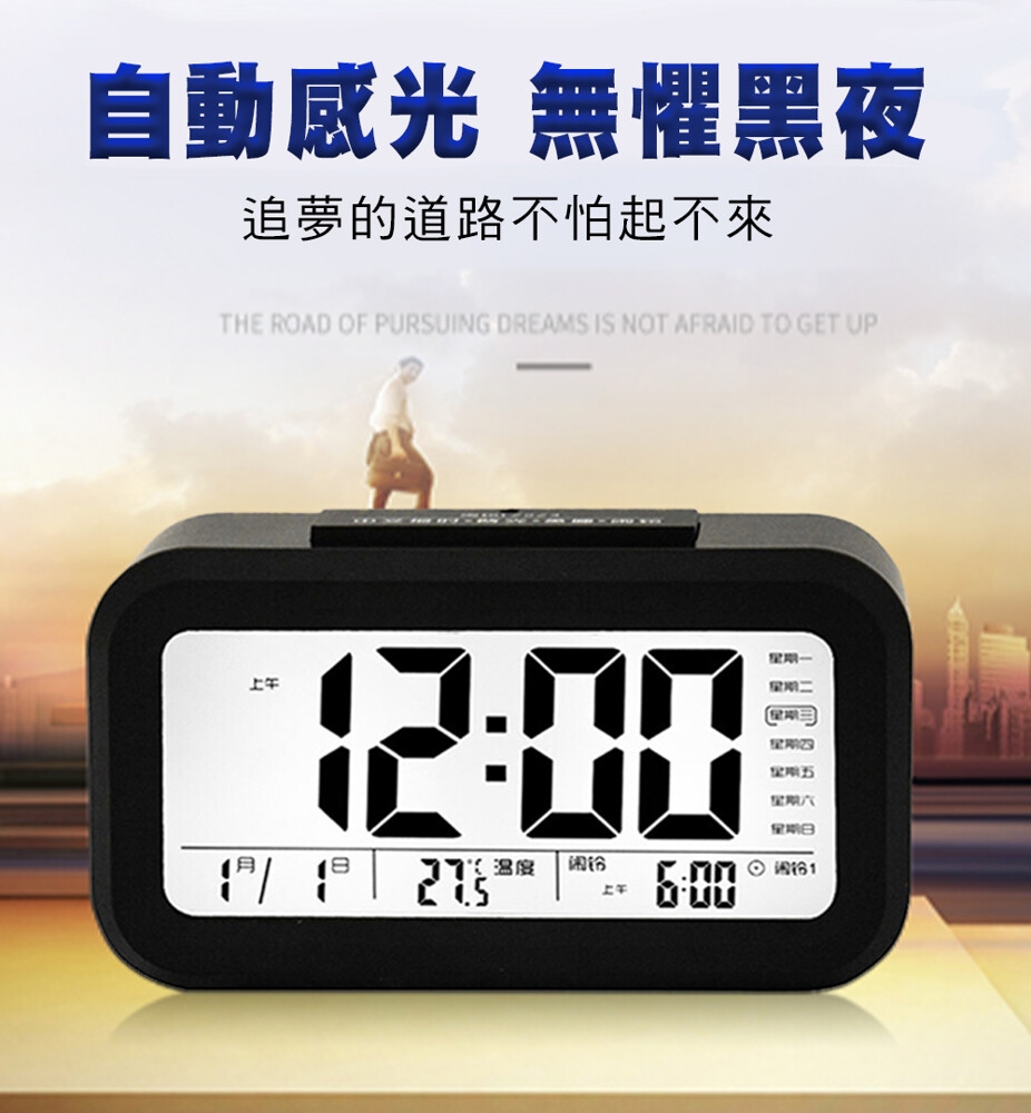 夜光智能電子鬧鐘 桌鐘 鬧鐘 Etmall東森購物網