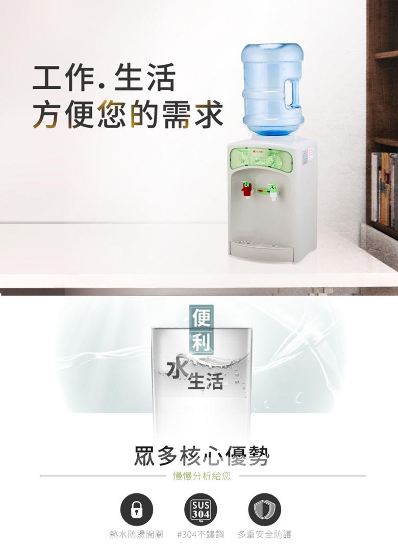 元山 YS-855BW - 詳情2