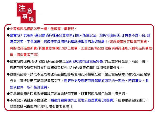 元山 YS-855BW - 詳情4