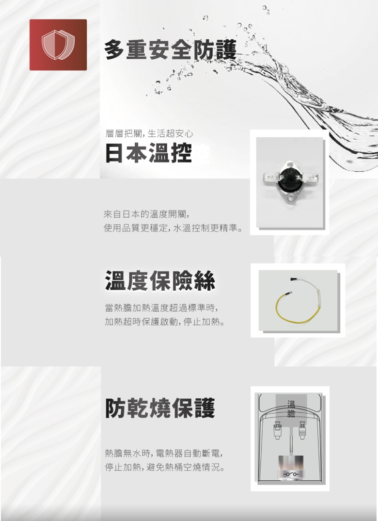 元山 YS-855BW - 詳情5