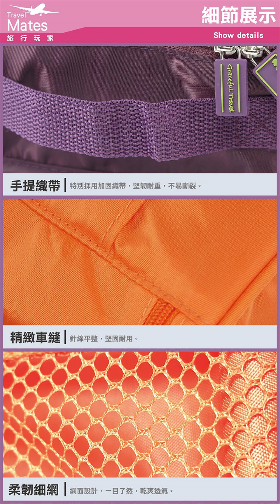 SK生活選物 旅行玩家旅行收納專家，輕、薄、耐用環保，節省行李箱空間
