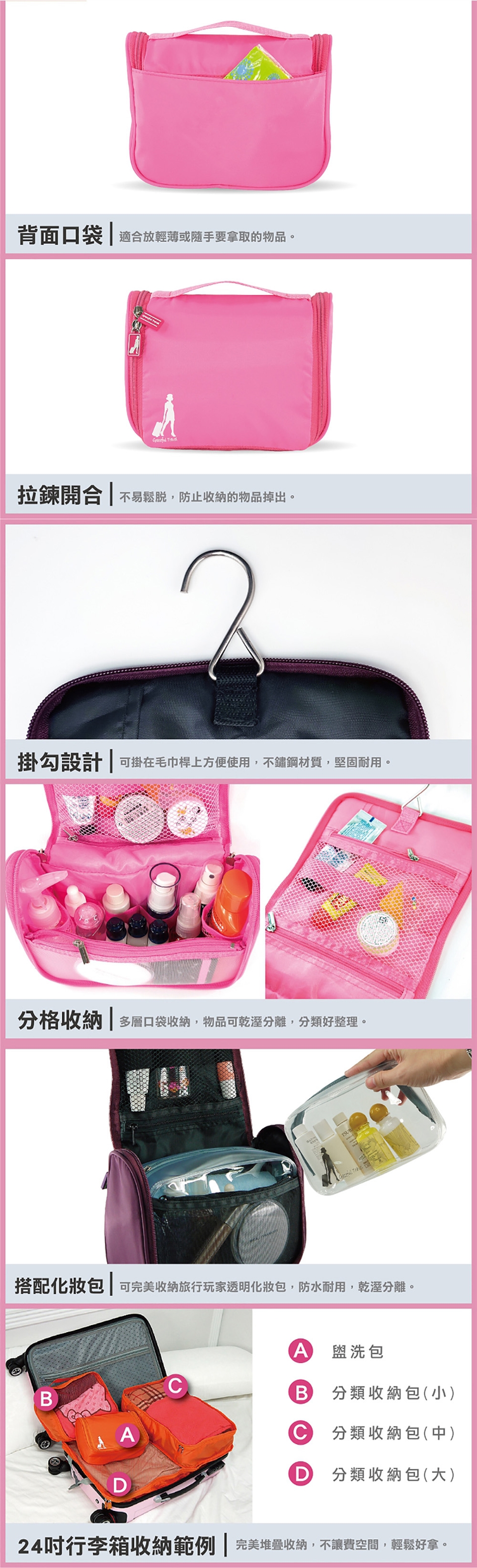 SK生活選物 旅行玩家旅行收納專家，輕、薄、耐用環保，節省行李箱空間