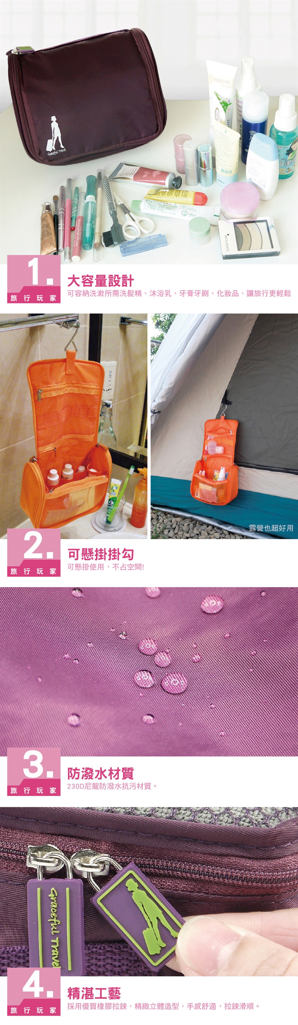 SK生活選物 旅行玩家旅行收納專家，輕、薄、耐用環保，節省行李箱空間