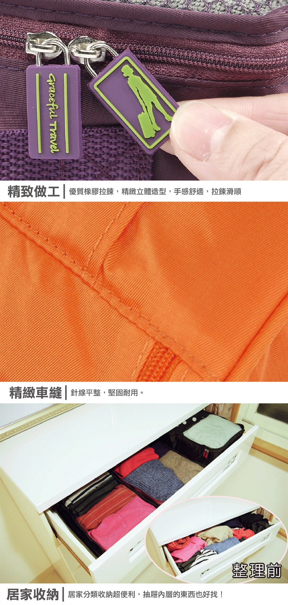 SK生活選物;旅行收納袋;旅行收納包;旅行收納;收納袋;旅行收納袋六件組;旅行收納袋五件組;行李清單;打包清單;3C配件收納袋;3C收納包;3C整理;3C收納;3C收納整理雙層收納袋;輕鬆收納的好方法;盥洗包;洗潄包;乾濕分離盥洗包;乾濕分離洗漱包;雙層收納包,雙層收納袋; 化妝包;護照包;側揹包;斜揹包;護照收納;旅行鞋袋收納;鞋袋;內衣收納;內衣收納包;內衣收納袋