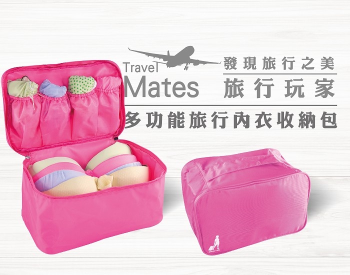 SK生活選物;旅行收納袋;旅行收納包;旅行收納;收納袋;旅行收納袋六件組;旅行收納袋五件組;行李清單;打包清單;3C配件收納袋;3C收納包;3C整理;3C收納;3C收納整理雙層收納袋;輕鬆收納的好方法;盥洗包;洗潄包;乾濕分離盥洗包;乾濕分離洗漱包;雙層收納包,雙層收納袋; 化妝包;護照包;側揹包;斜揹包;護照收納;旅行鞋袋收納;鞋袋;內衣收納;內衣收納包;內衣收納袋