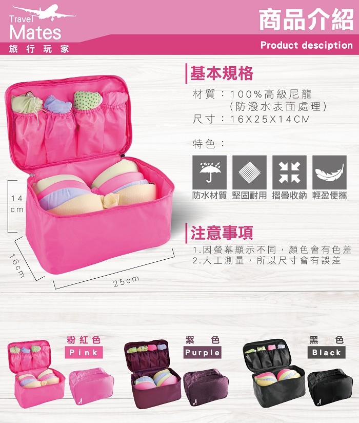 SK生活選物;旅行收納袋;旅行收納包;旅行收納;收納袋;旅行收納袋六件組;旅行收納袋五件組;行李清單;打包清單;3C配件收納袋;3C收納包;3C整理;3C收納;3C收納整理雙層收納袋;輕鬆收納的好方法;盥洗包;洗潄包;乾濕分離盥洗包;乾濕分離洗漱包;雙層收納包,雙層收納袋; 化妝包;護照包;側揹包;斜揹包;護照收納;旅行鞋袋收納;鞋袋;內衣收納;內衣收納包;內衣收納袋